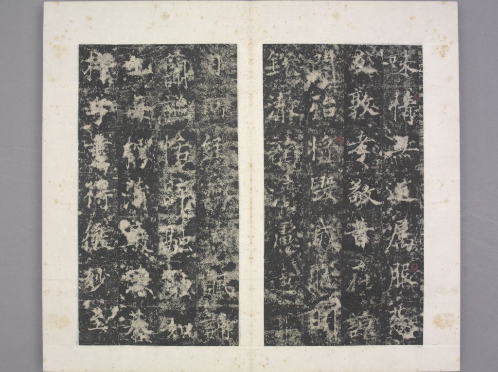 图片[7]-Stele of Princess Dai-China Archive